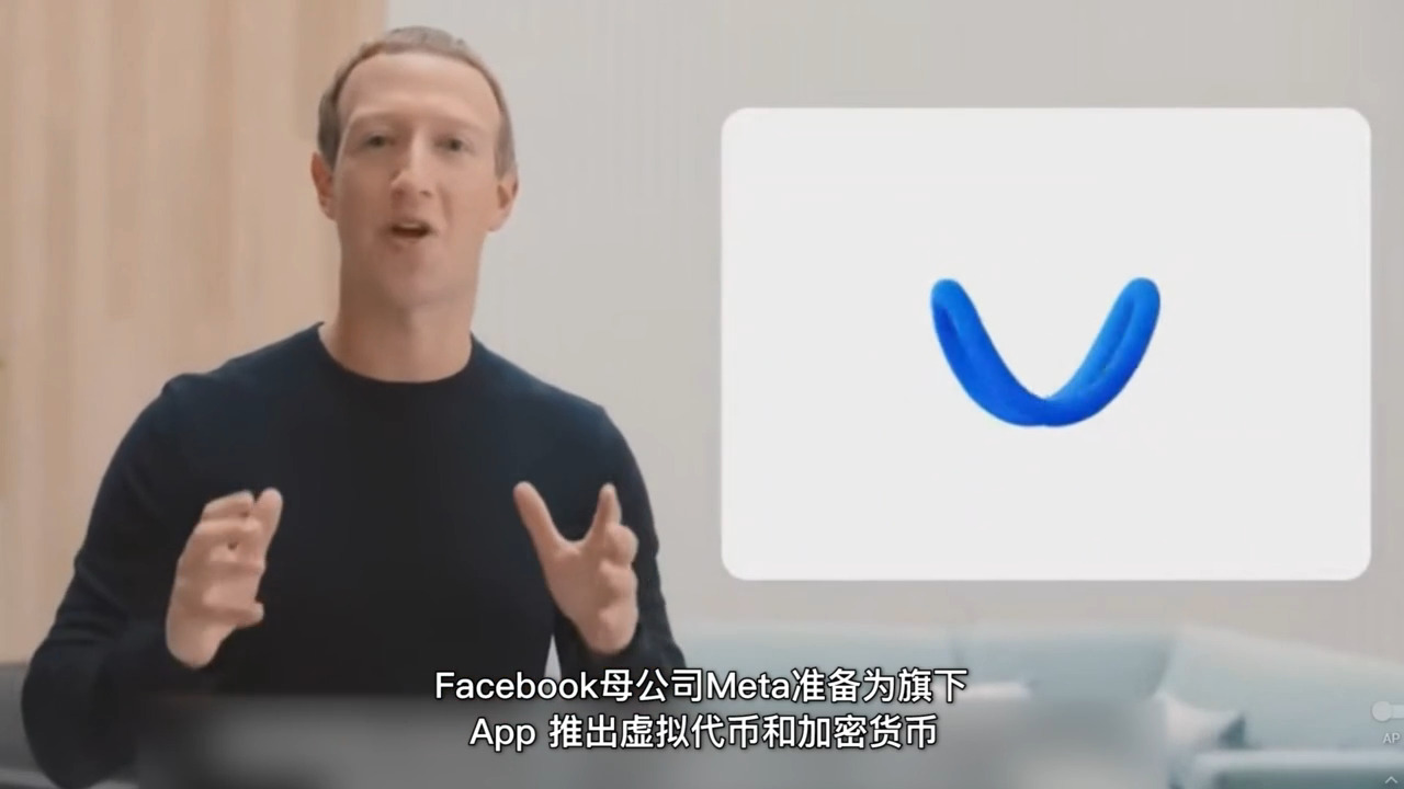 野心暴露？開(kāi)發(fā)“扎克幣”，Meta在“元宇宙”的世界里不只做社交